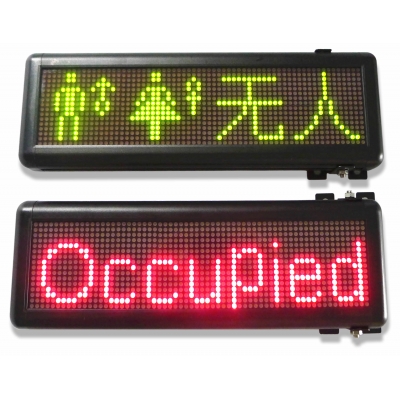 有人無(wú)人屏-D1664